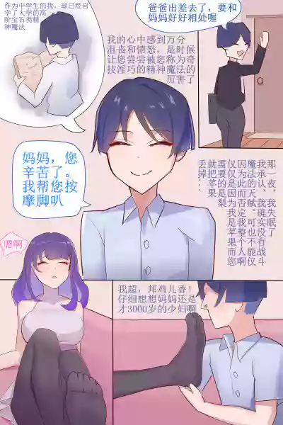 第9頁圖