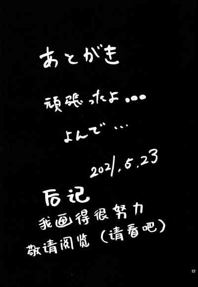 第17頁圖