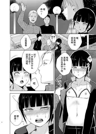 第5頁圖