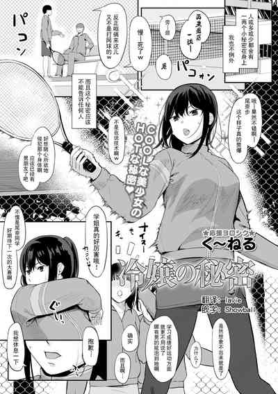 第1页图