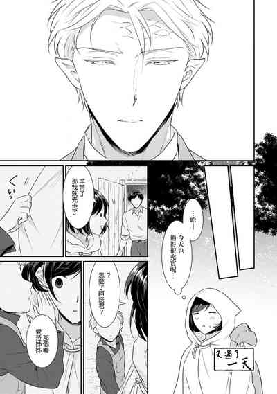 第285页图