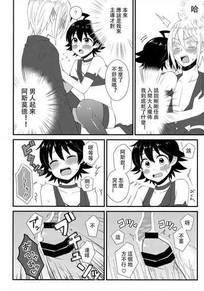 第13頁圖