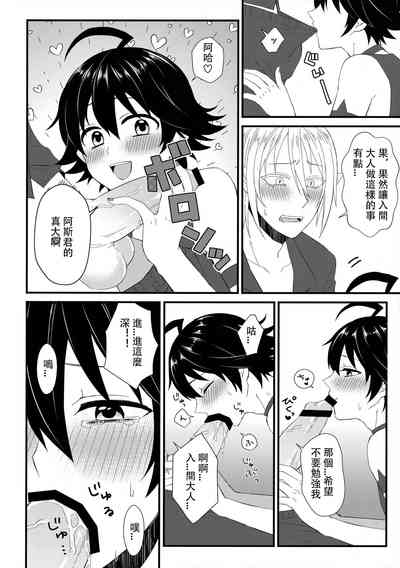 第5頁圖