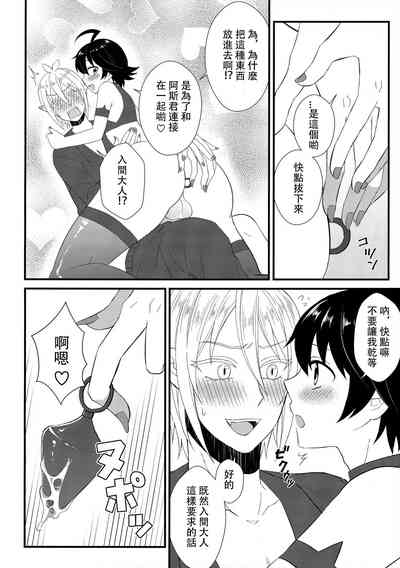 第9頁圖