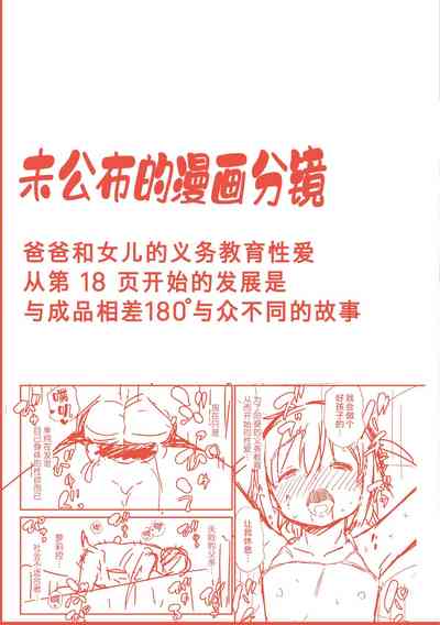 第1页图