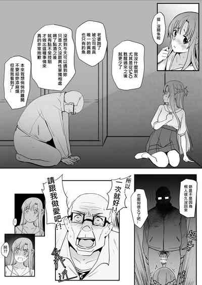 第13頁圖