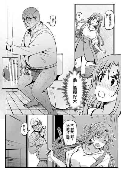 第9頁圖