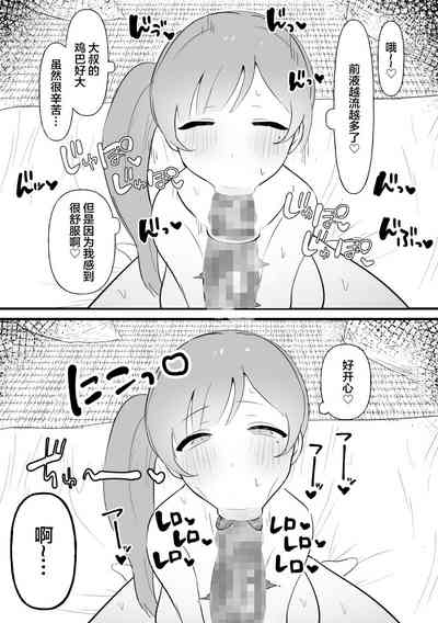 第49頁圖