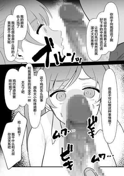 第5頁圖