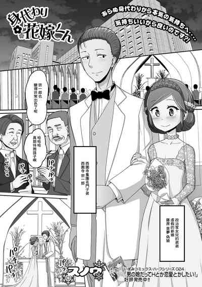 第1頁圖