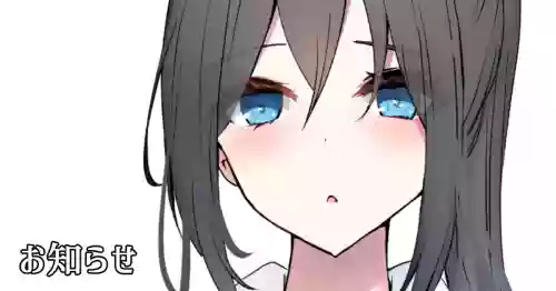 Mijikame Seifuku Musume Seijin Muke Manga圖