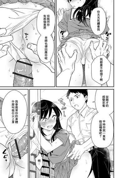 第9页图