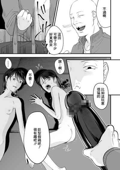 第9頁圖