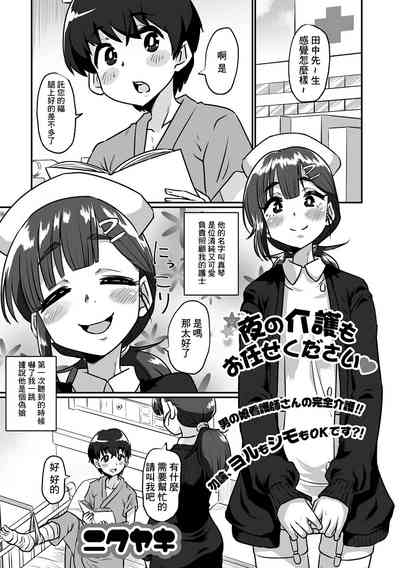 第1页图