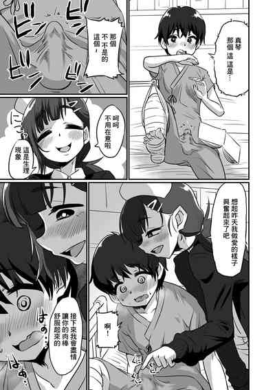 第5页图