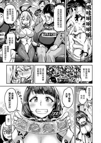 第5页图