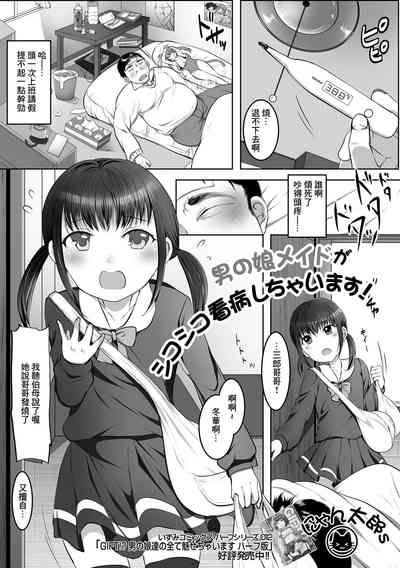 第1頁圖
