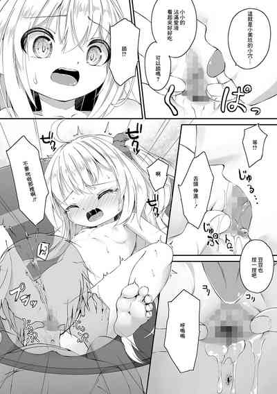 第5頁圖