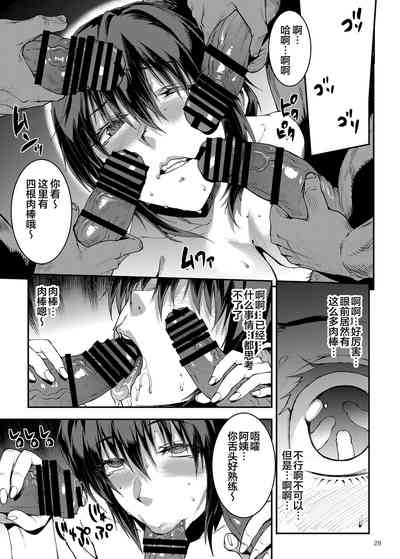 第29页图