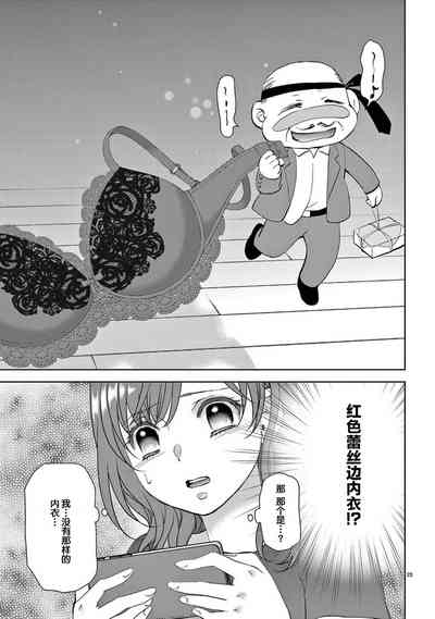 第25页图