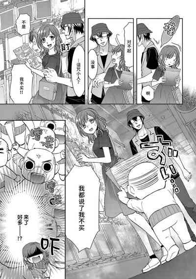 第37页图