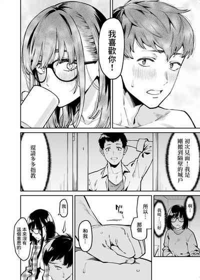 第49页图