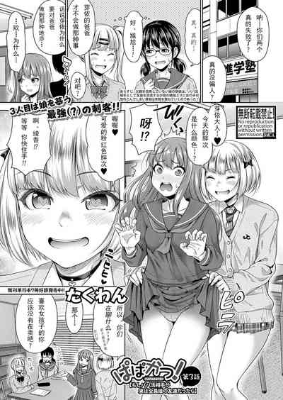 第1頁圖