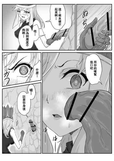 第9页图
