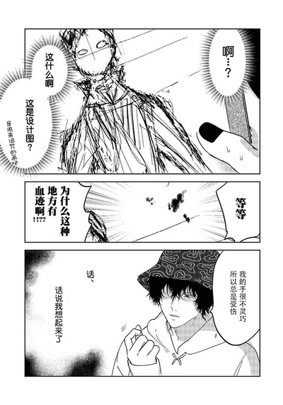 第13頁圖