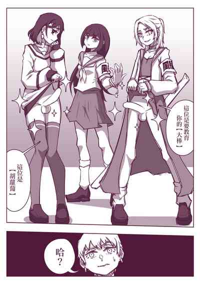 第5頁圖