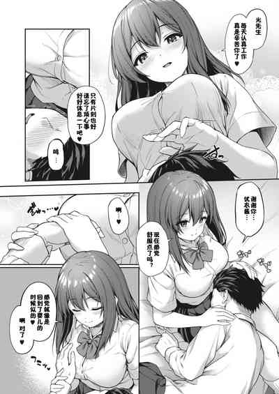 第5页图