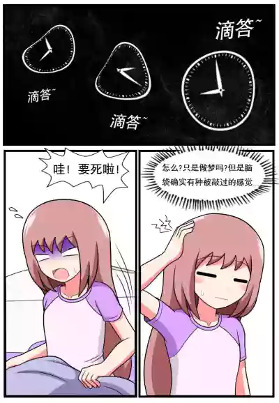 第133页图