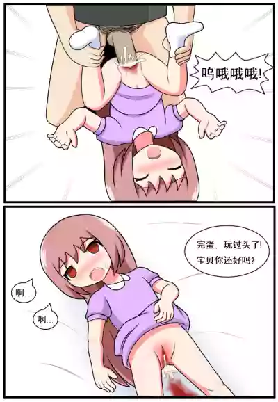 第153页图