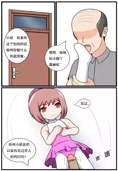 第161页图