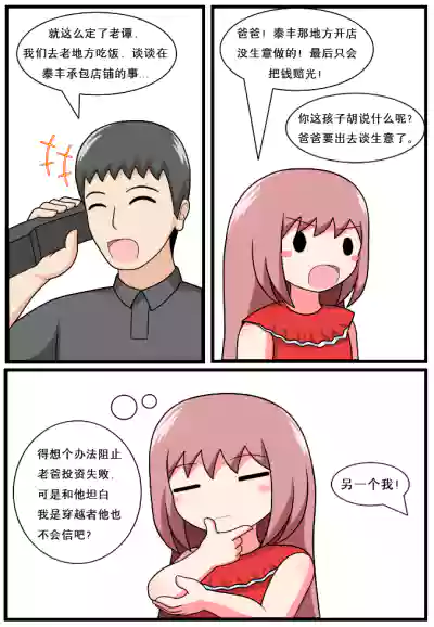 第165页图