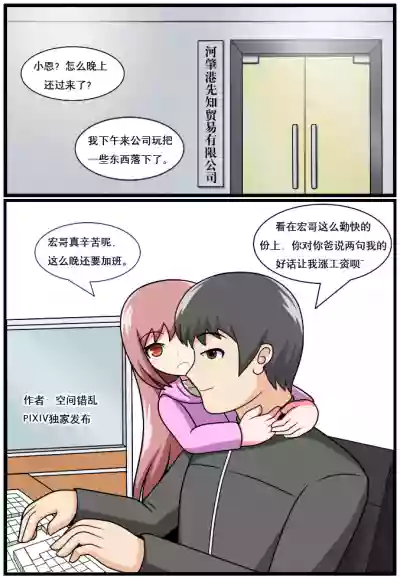 第189页图