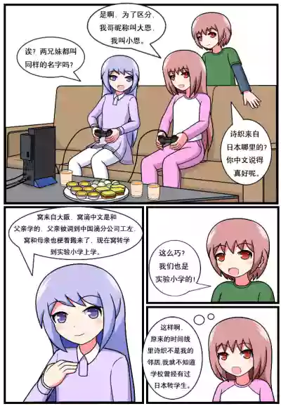 第201页图