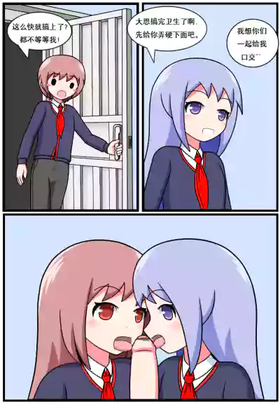 第213页图