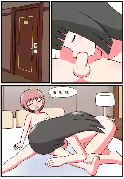 第233页图
