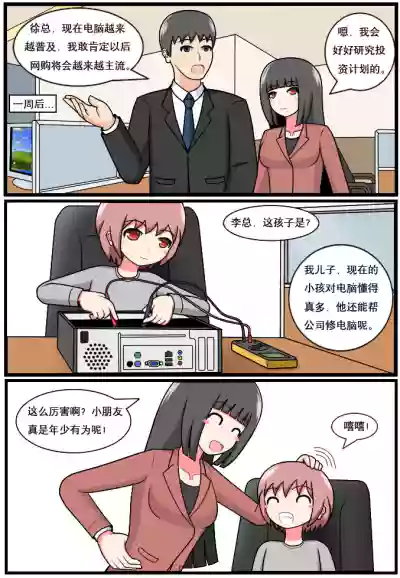 第237页图