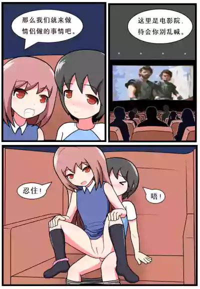 第29页图