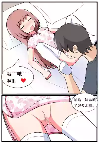 第49页图