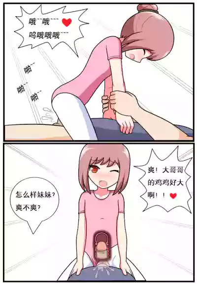 第65页图