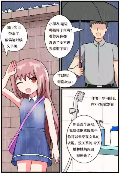 第73页图