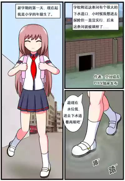 第89页图