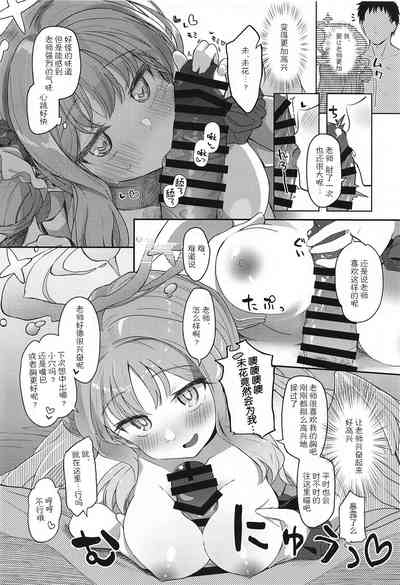 第21頁圖