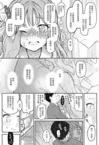 第9頁圖