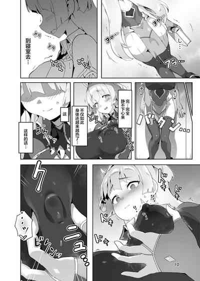 第9页图