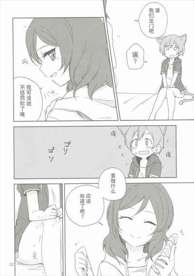 第21页图