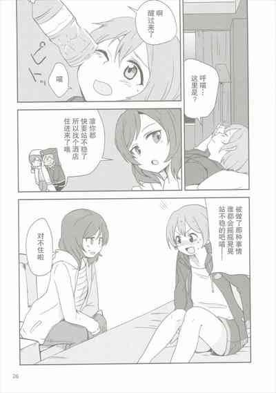 第25页图